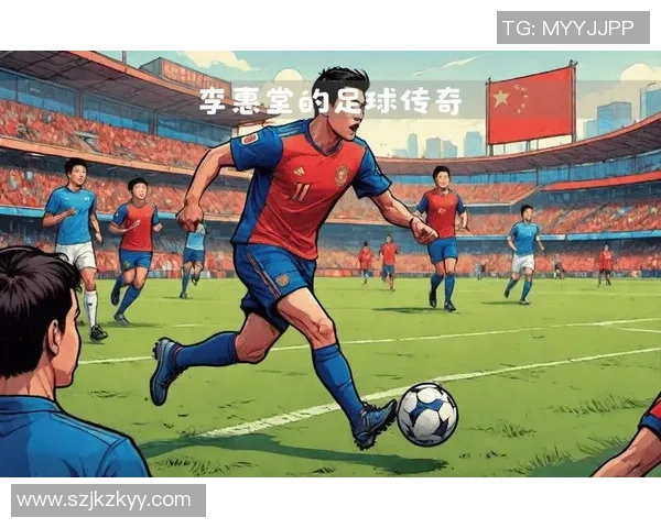 退役后仍闪耀的足球明星们及其传奇人生与成就回顾