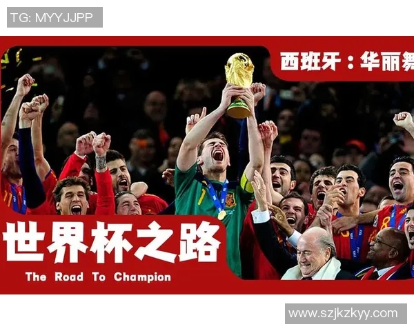 从草根到巨星我的足球之路与西班牙语自传