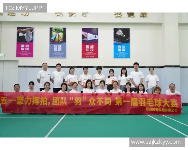 上海羽毛球队技术革新引发热议助力竞技水平提升与未来发展